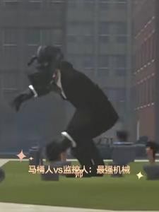 马桶人vs监控人:最强机械师封面