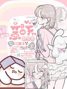 濯枝有雨封面
