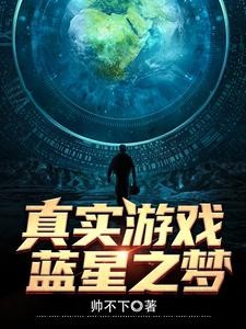 从精神极限者开始封面