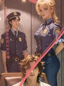 星河间联盟与基石传奇封面