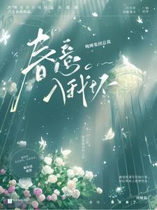 你能不能别讨厌封面