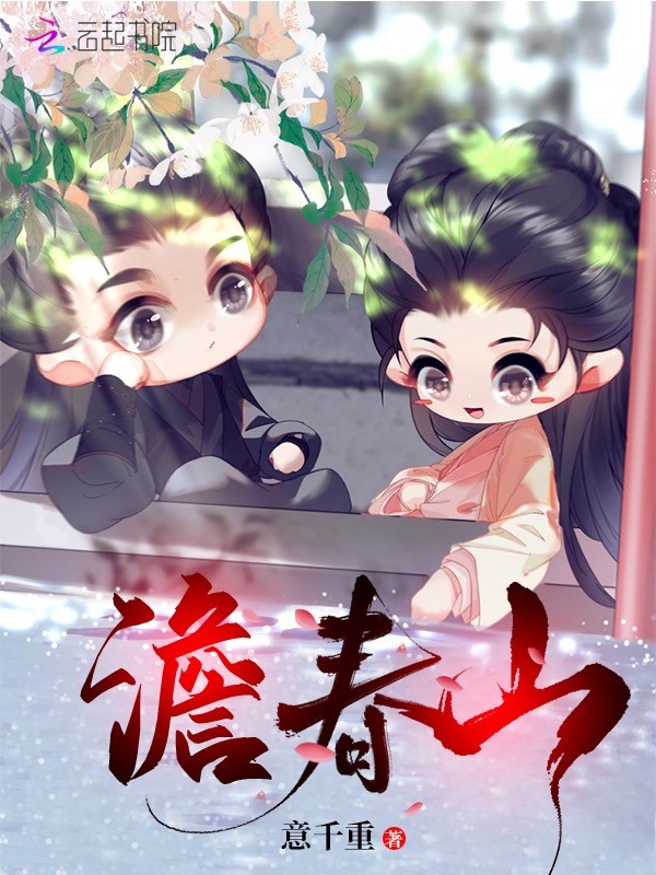 我社畜,穿了,只想当个咸鱼封面