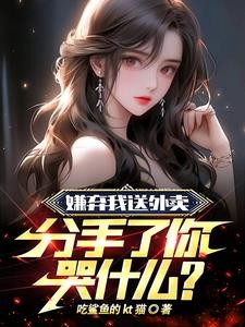 被绿后,系统逼我做渣男封面