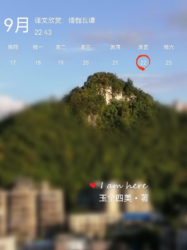 译文欣赏:博伽瓦谭封面