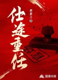 逃出东南亚封面