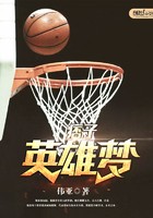 痞子英雄梦封面