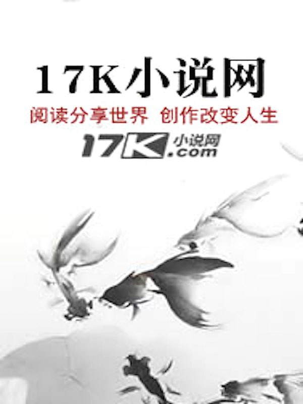 白衣腰系剑封面