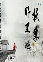 妖孽，那里逃封面