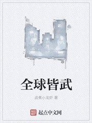 华尔街传奇2封面