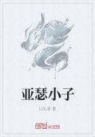 亚瑟小子封面