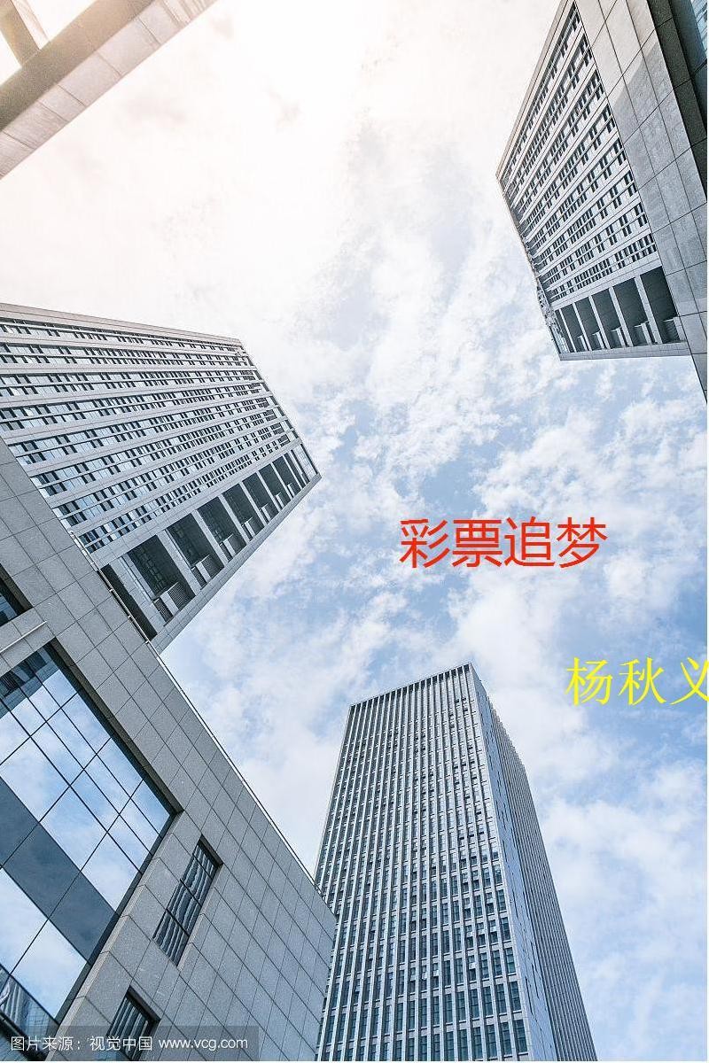 彩票追梦封面