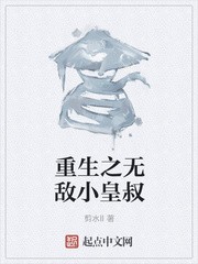 超神太监封面