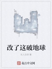 钢骨之王封面