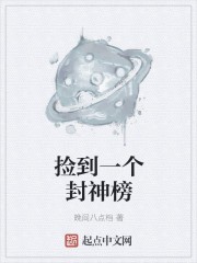 抱歉,有系统真的了不起封面