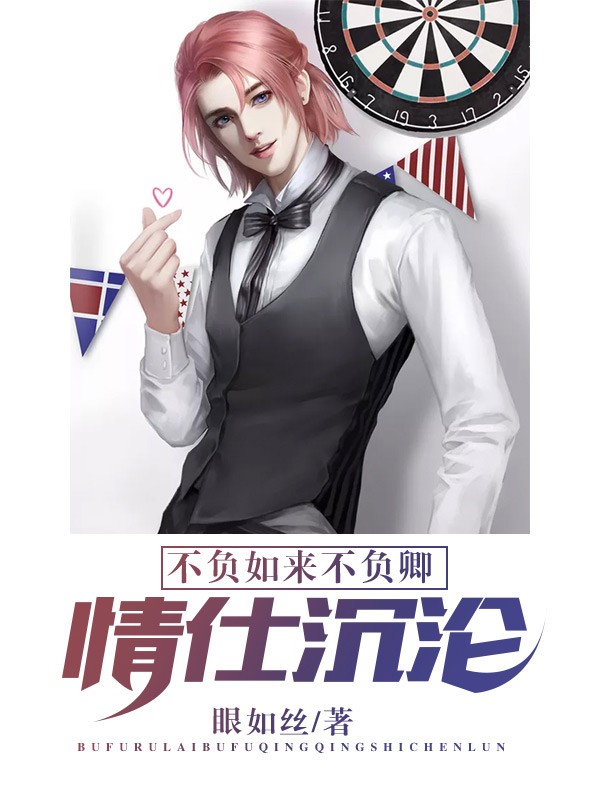 借位封面