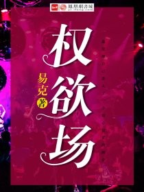 都市风云封面