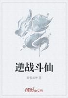 从超神开始的万界旅行封面