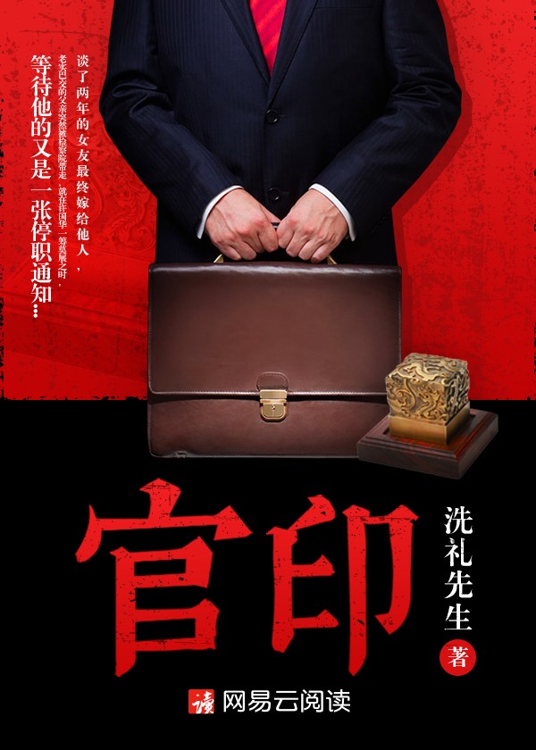 破局封面