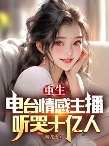 重生华娱2000年,一专封神封面