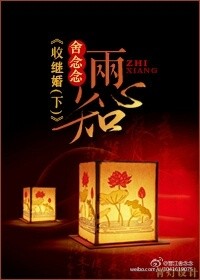 两心知封面