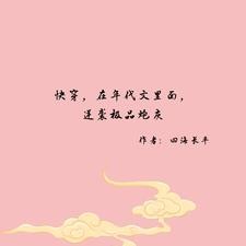 快穿从极品恶毒小姑开始封面