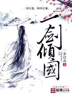 都市狂枭封面
