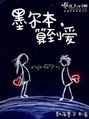 墨尔本,算到爱封面