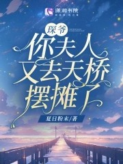 飒翻天!大佬她又在疯狂打脸封面