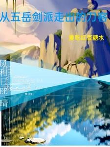 开局:神刀行诸天封面