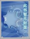 最强战尊封面