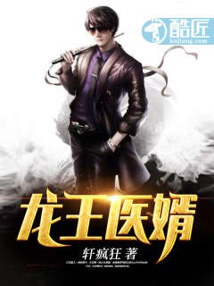 江辰唐楚楚封面