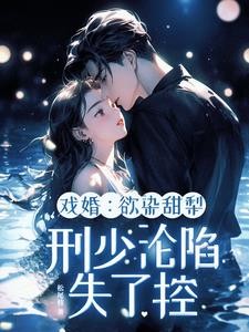 乖!再咬一口封面