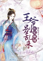 医妃倾城:王爷别乱来封面
