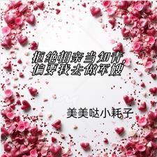 七零空间,娇媚知青当军嫂封面