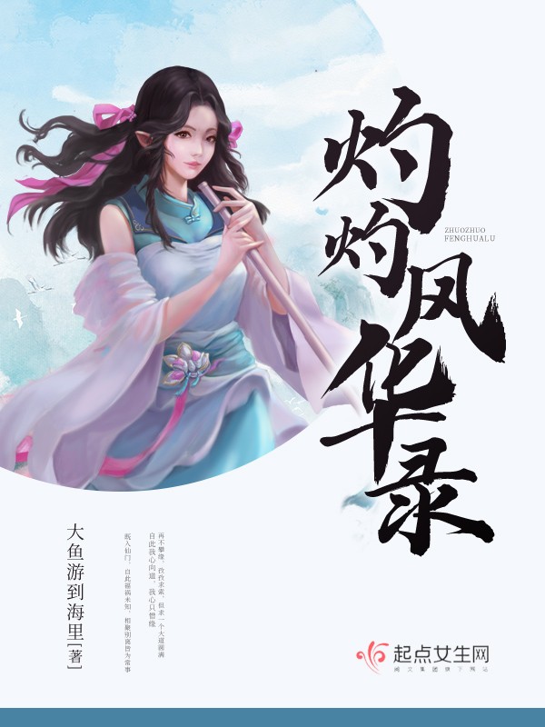 穿书:病弱反派他总想杀了我封面