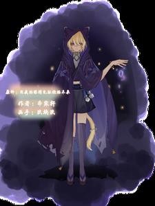 原神:用我的眼睛见证你未来封面