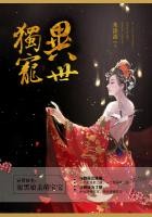 异世独宠:神医娘亲萌宝贝封面