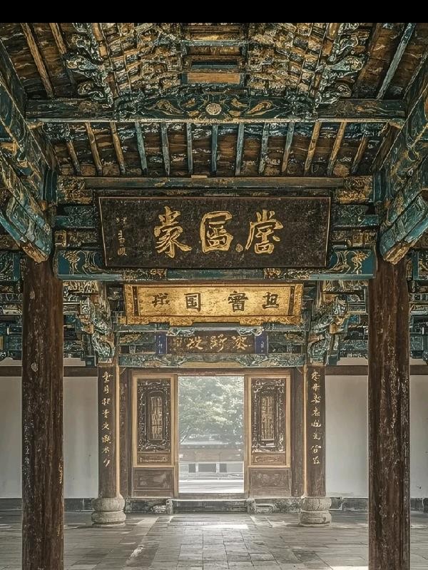 于府钱庄封面