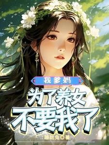六零女司机,听着八卦闯天下封面