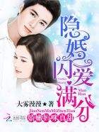 神品尘侠封面