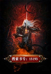 我的绝色总裁未婚妻封面