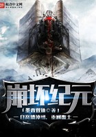 崩坏:起源封面