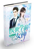 重生八零:医世学霸女神封面
