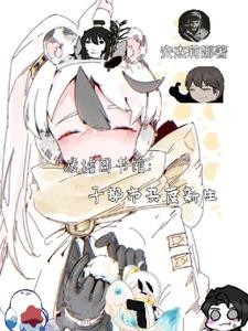 废墟图书馆:于都市共度新生封面