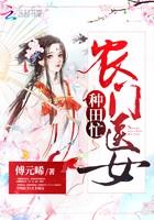 农门医女种田忙封面