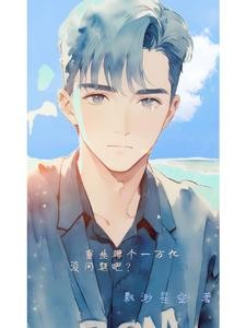 重生赚个一万亿没问题吧?封面