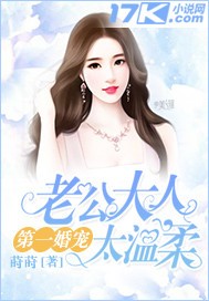 狂猛战神封面