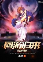 一世强卫封面