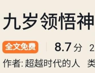 我有一个内天地封面