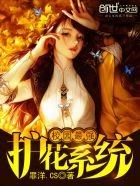 都市最强打脸天王封面
